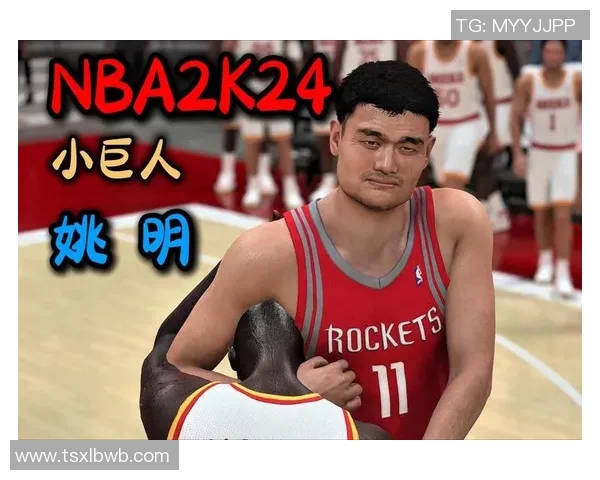 潍坊姚明魁的篮球传奇与地方文化交融的精彩故事