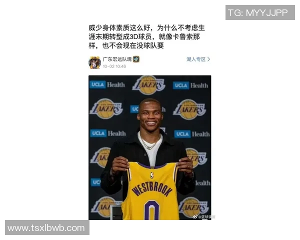 威少被姚明激励重返巅峰展现篮球精神与友谊的力量